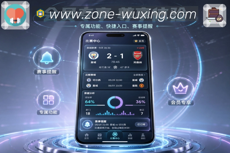 下载App高频体育入口