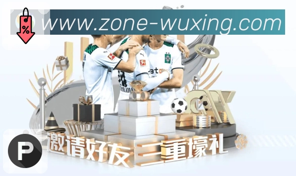 五星体育 精彩赛事